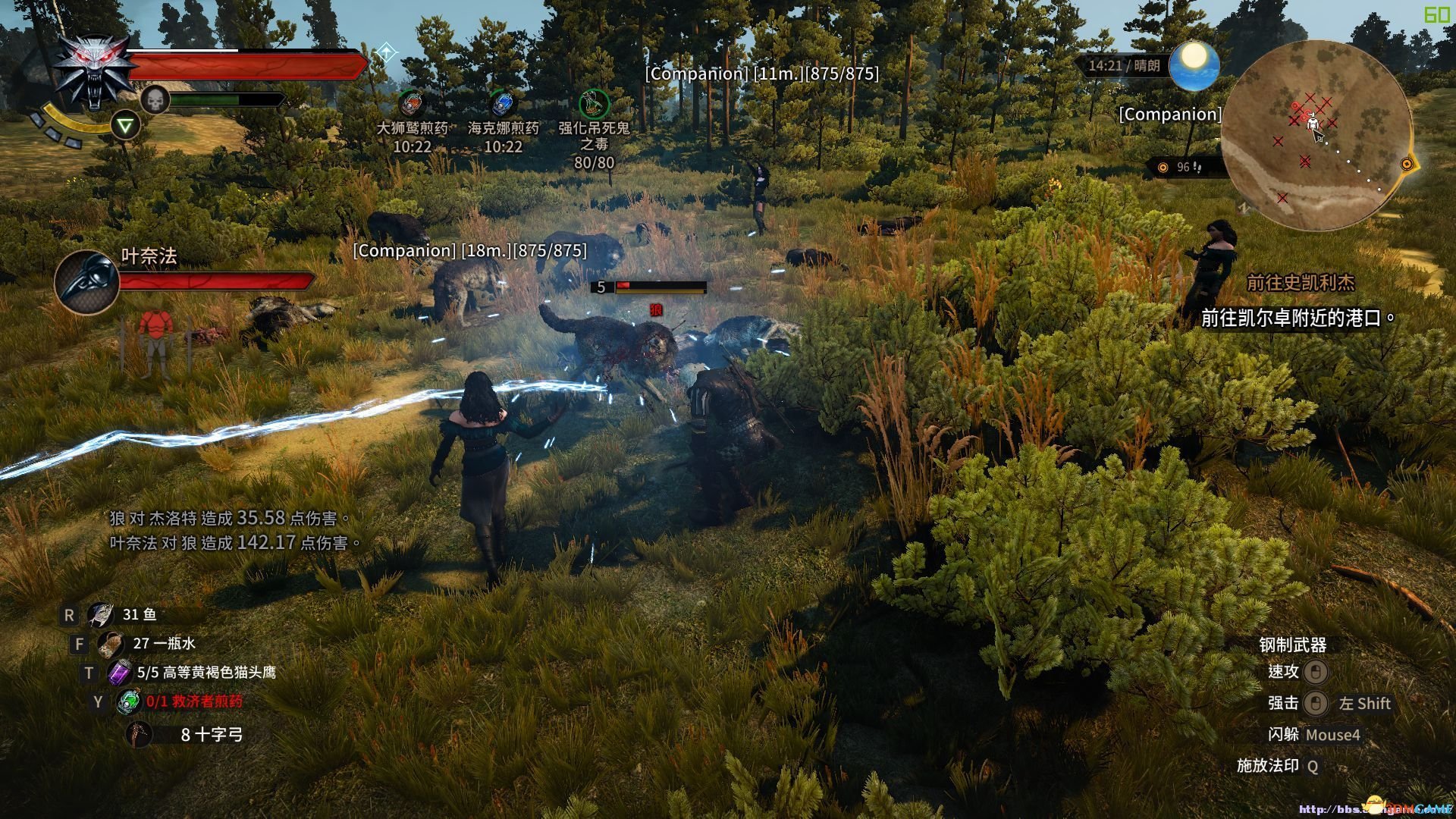 原神 年度版 截图12