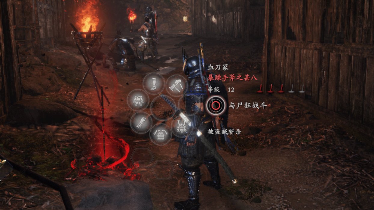 战神 重制版 截图3