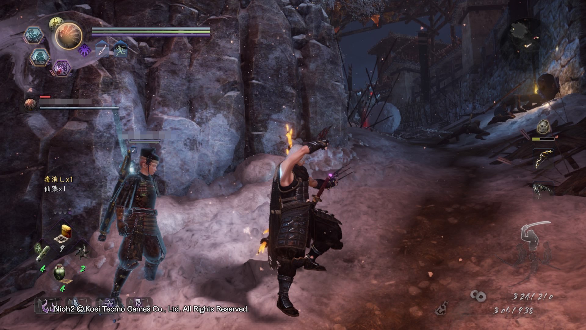 战神 重制版 截图9