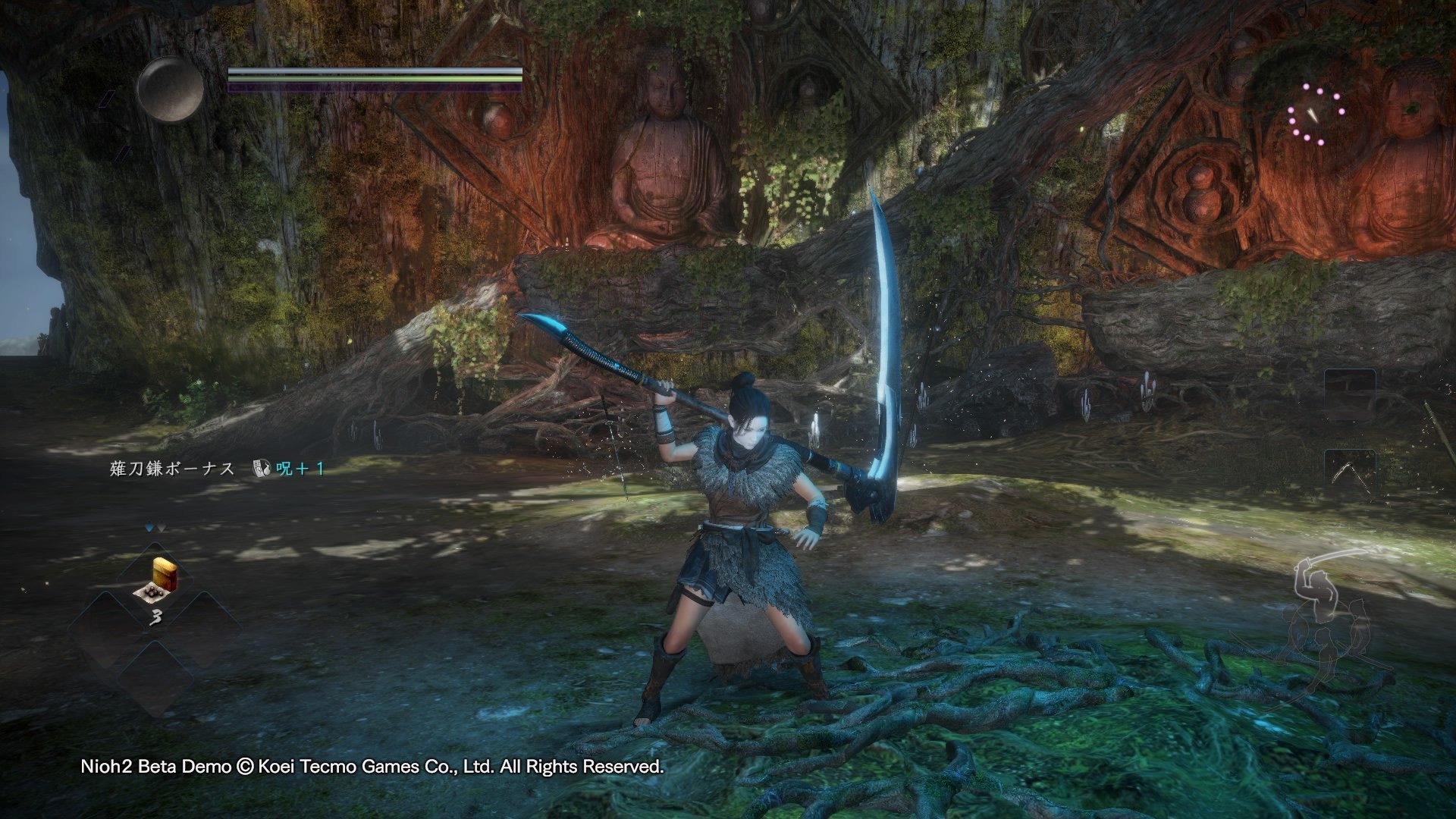 战神 重制版 截图10