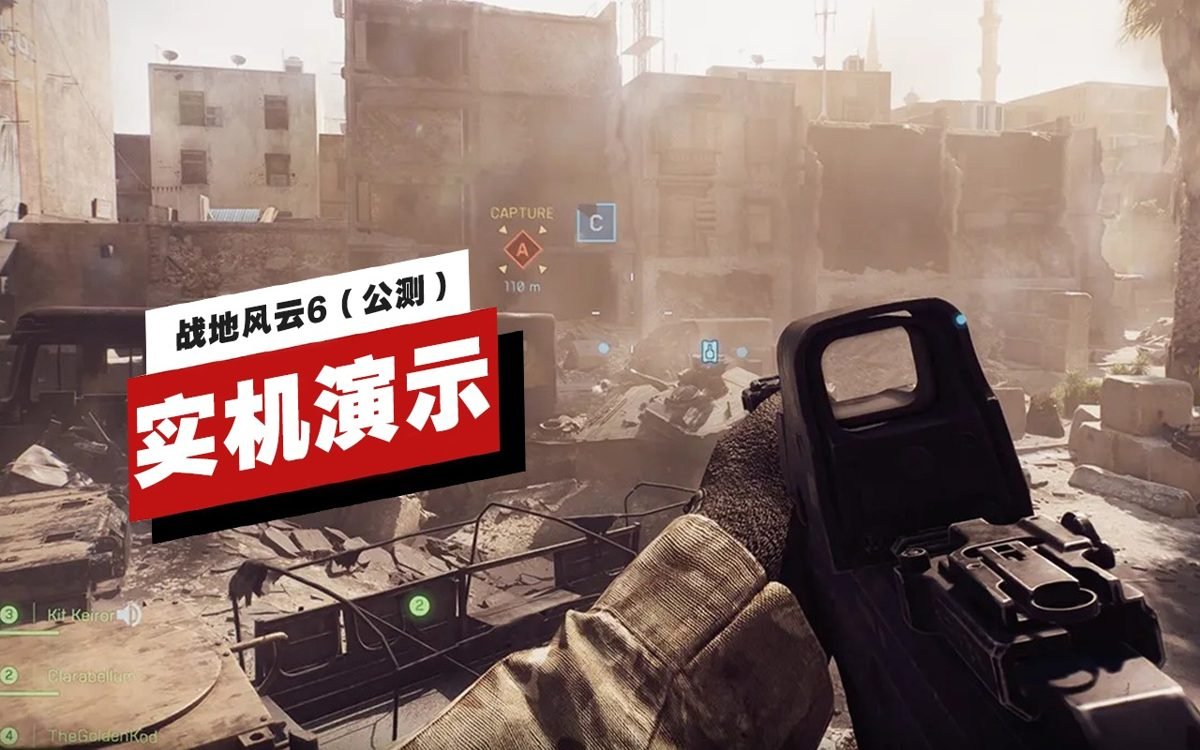 荒野大镖客2 重制版 截图2