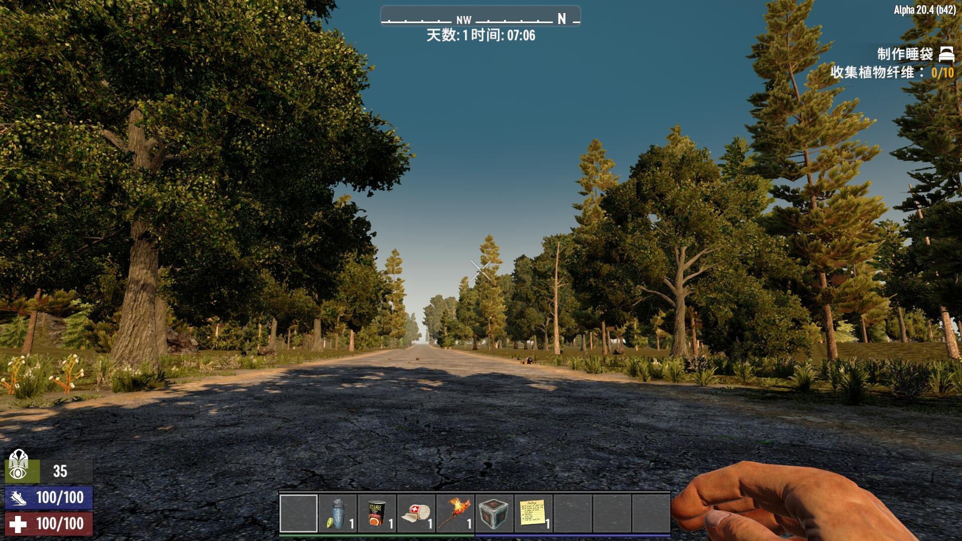 战神 重制版 截图3