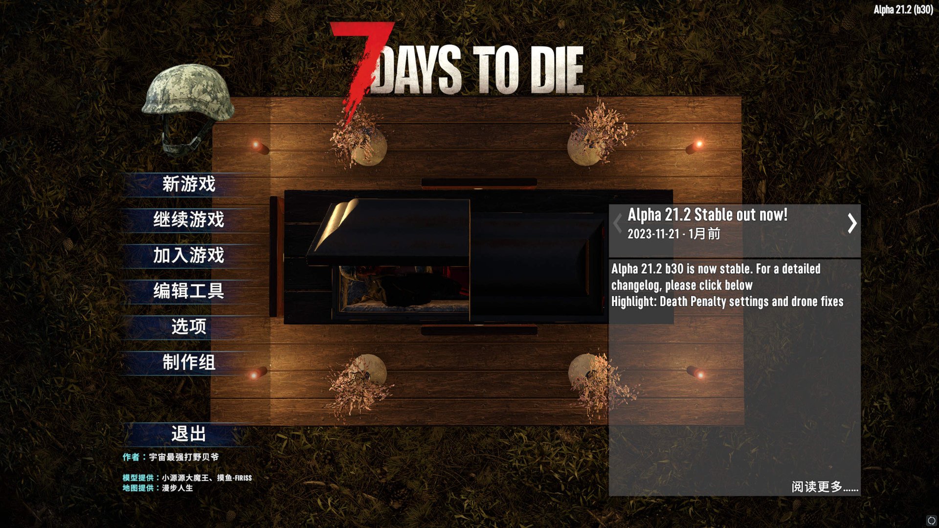 战神 重制版 截图20