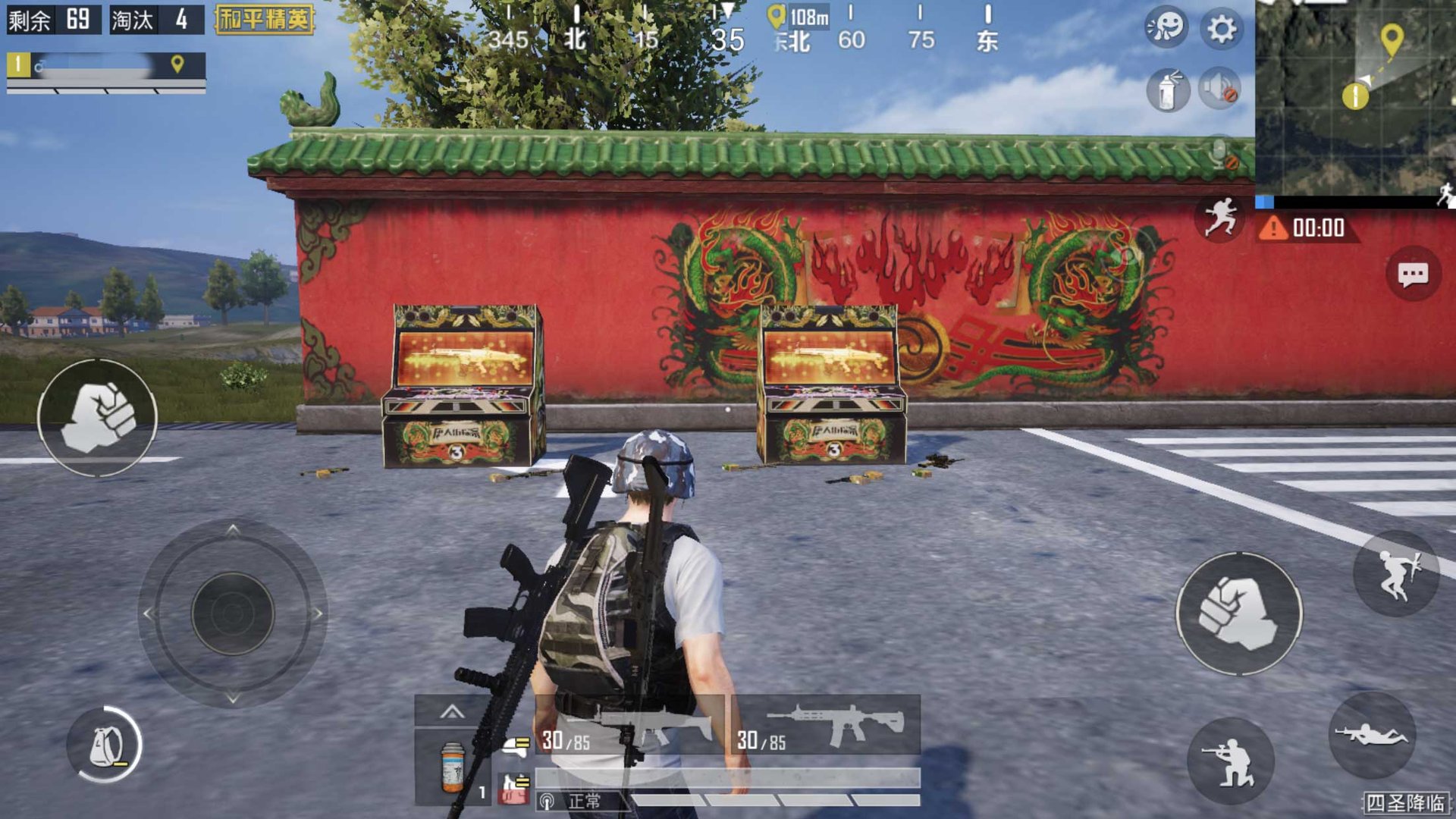 战神 重制版 截图3