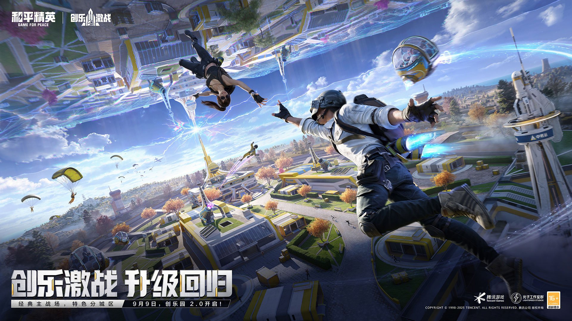 战神 重制版 截图5