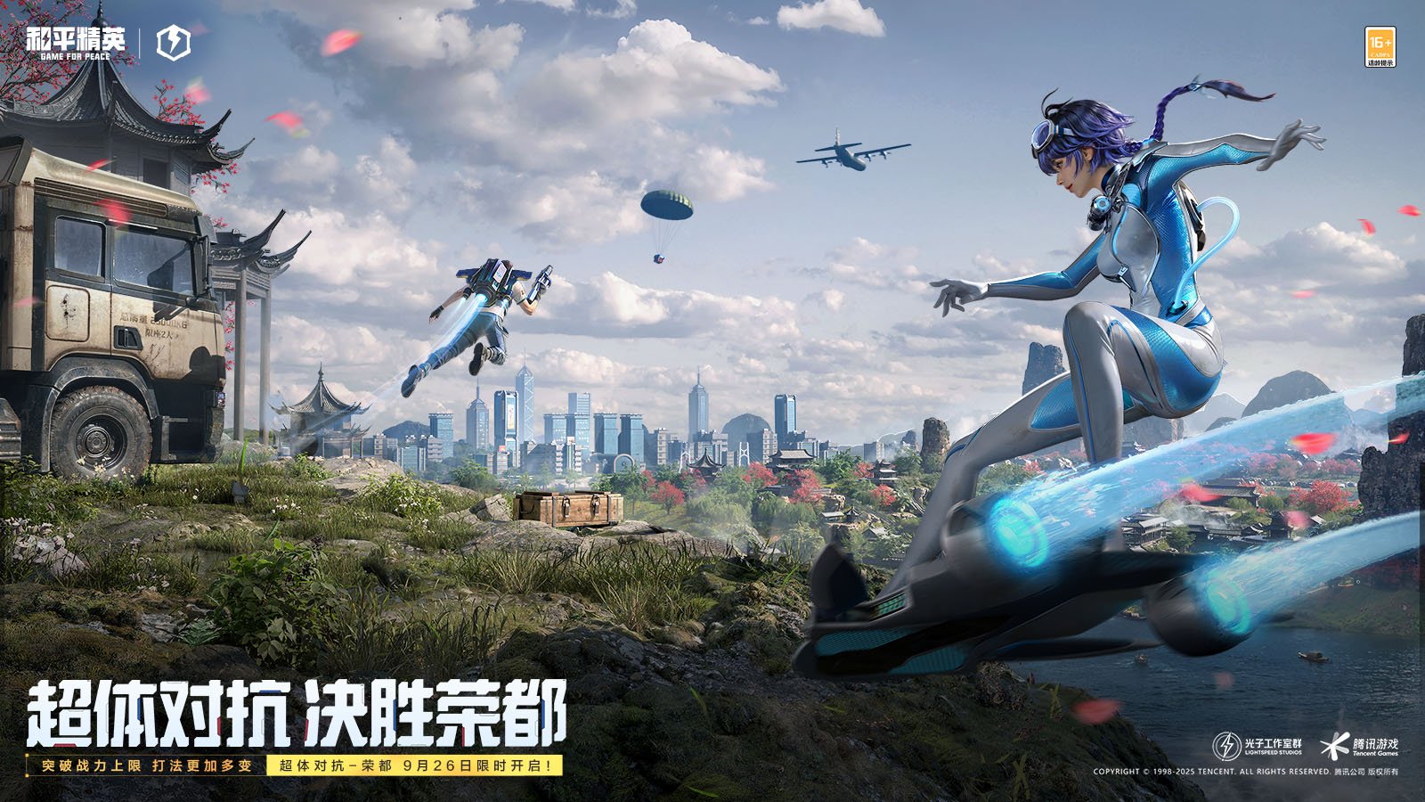 战神 重制版 截图8