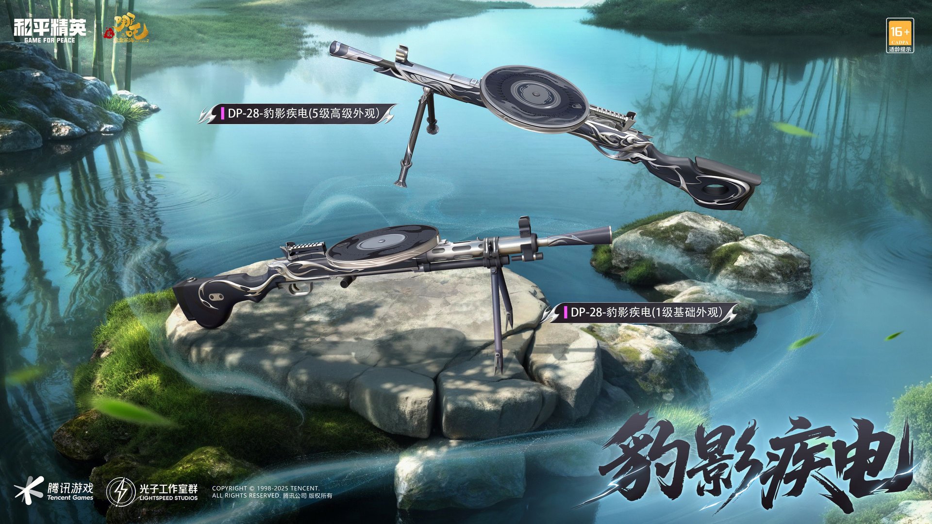 战神 重制版 截图10