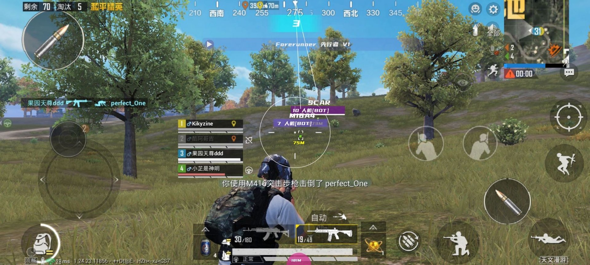 战神 重制版 截图14