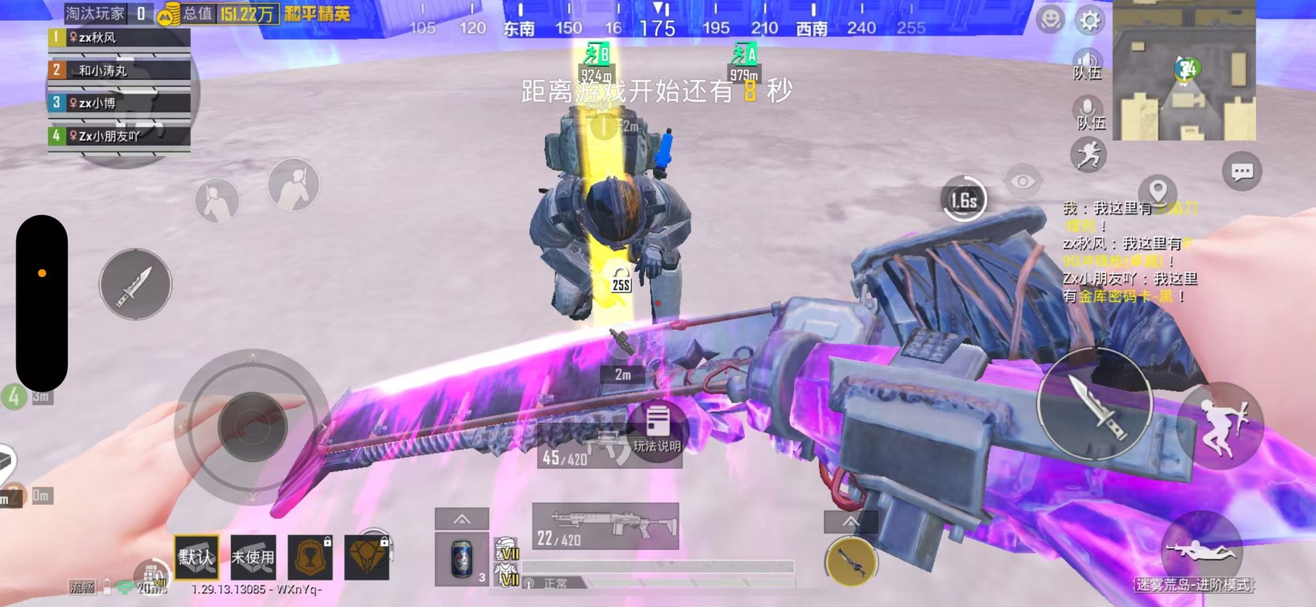 战神 重制版 截图16