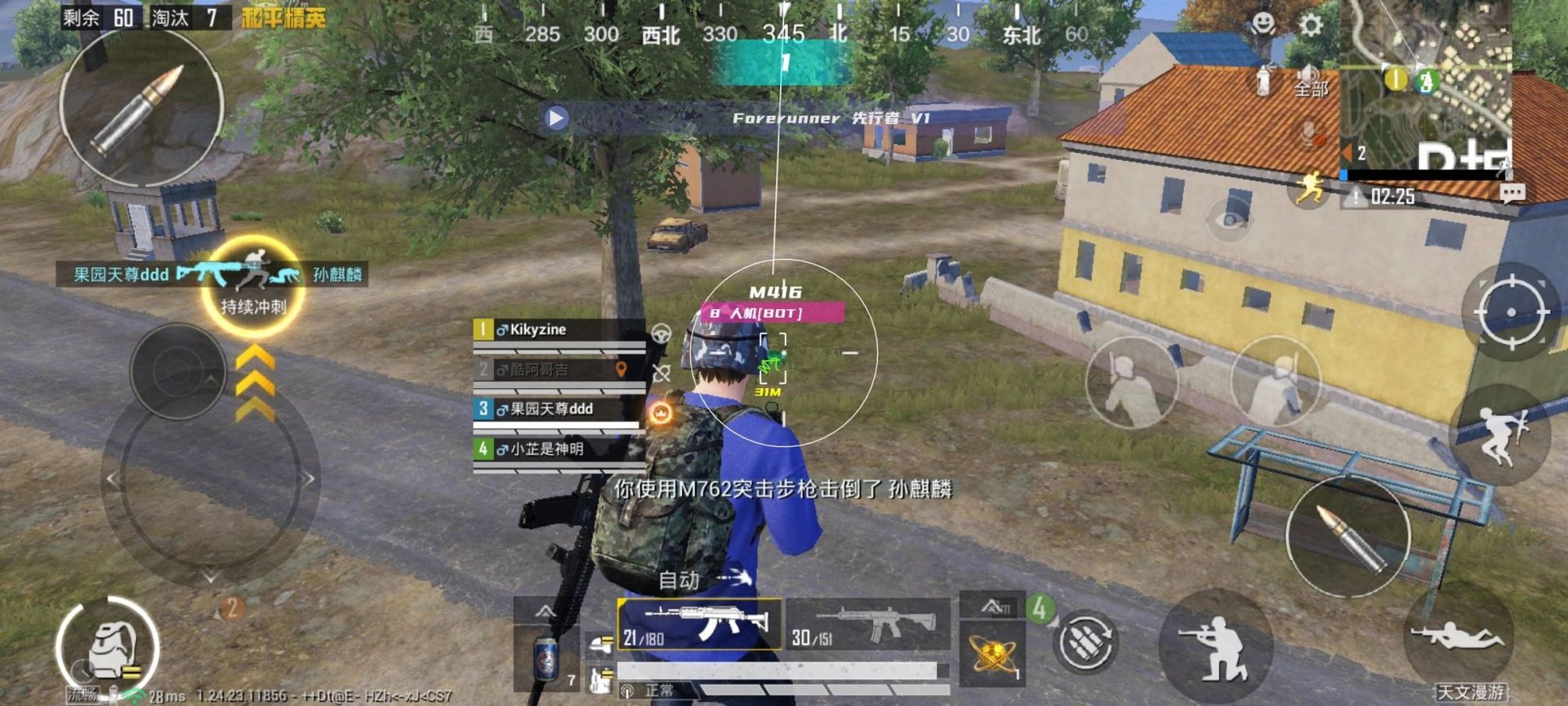 战神 重制版 截图17