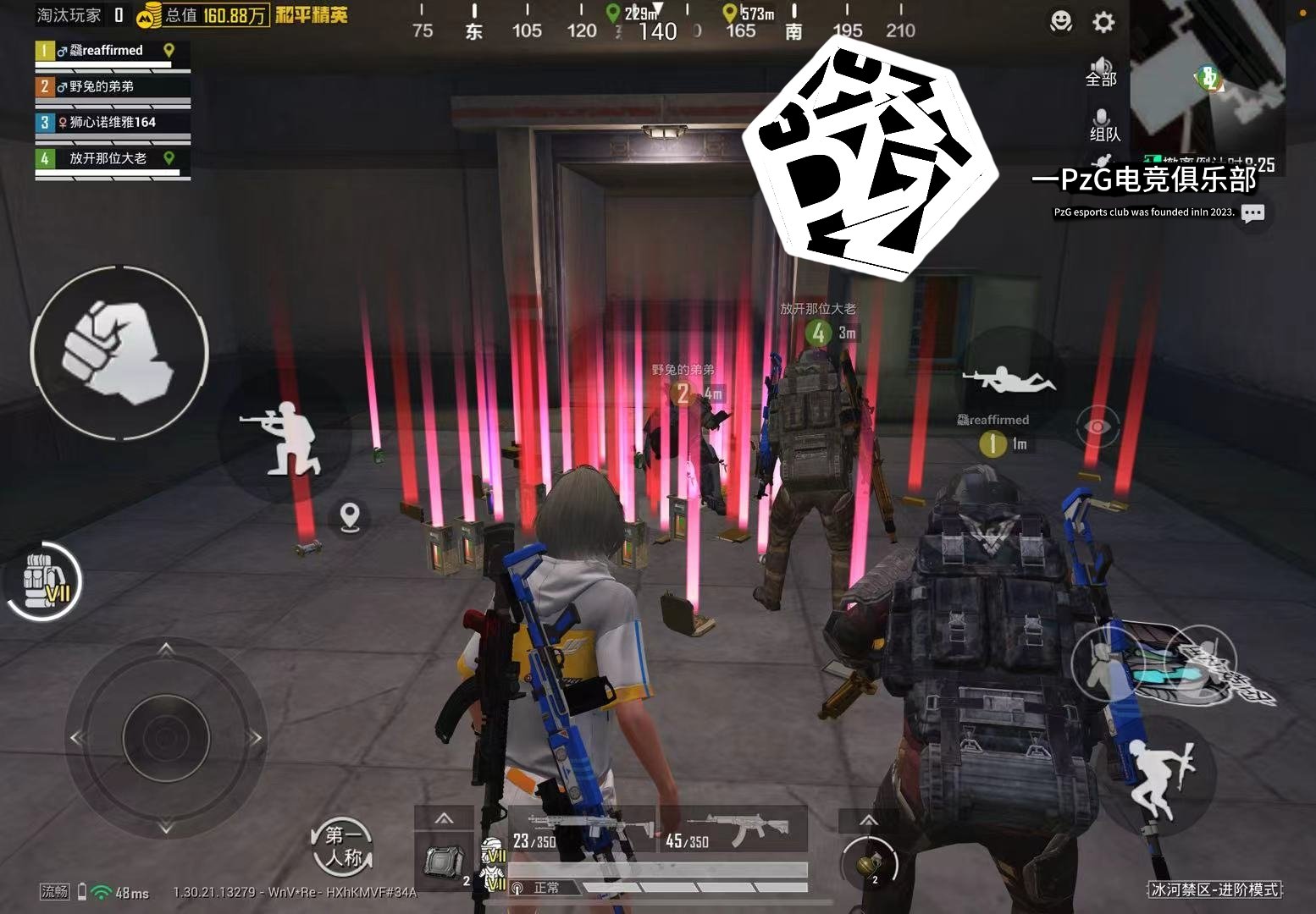 战神 重制版 截图18