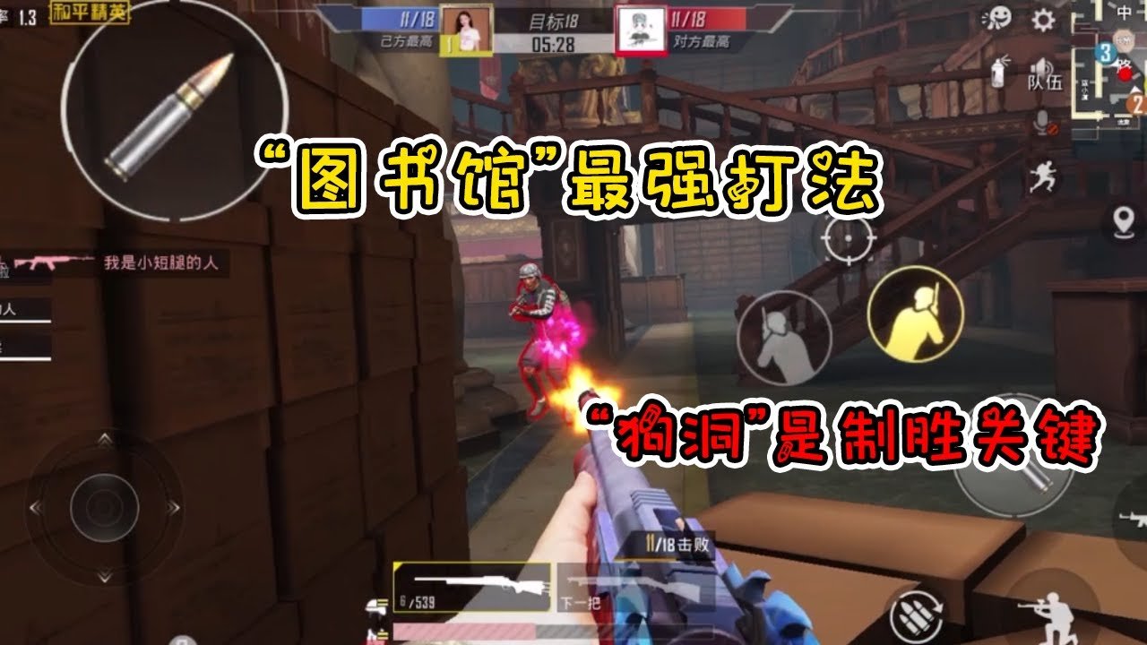 战神 重制版 截图19