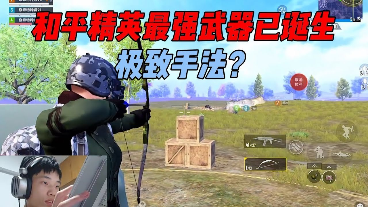 战神 重制版 截图21