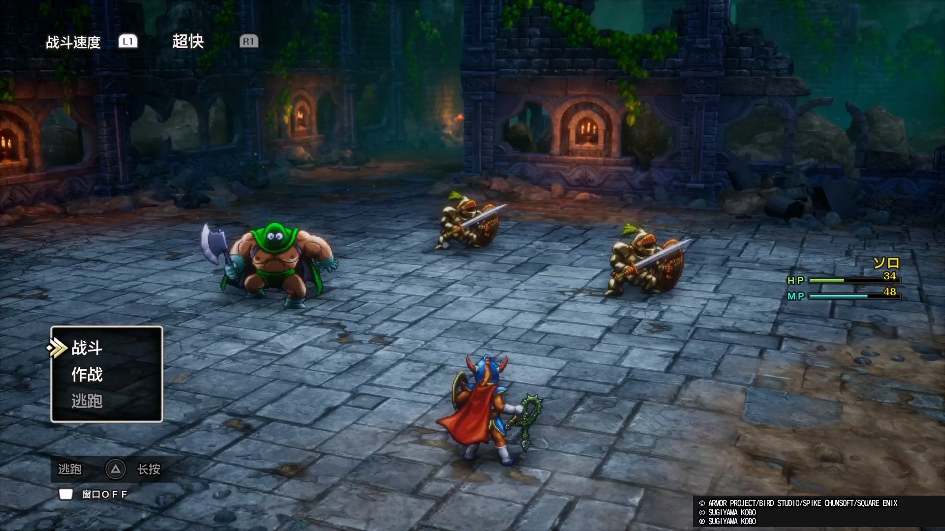 赛博朋克2077 重制版 截图21