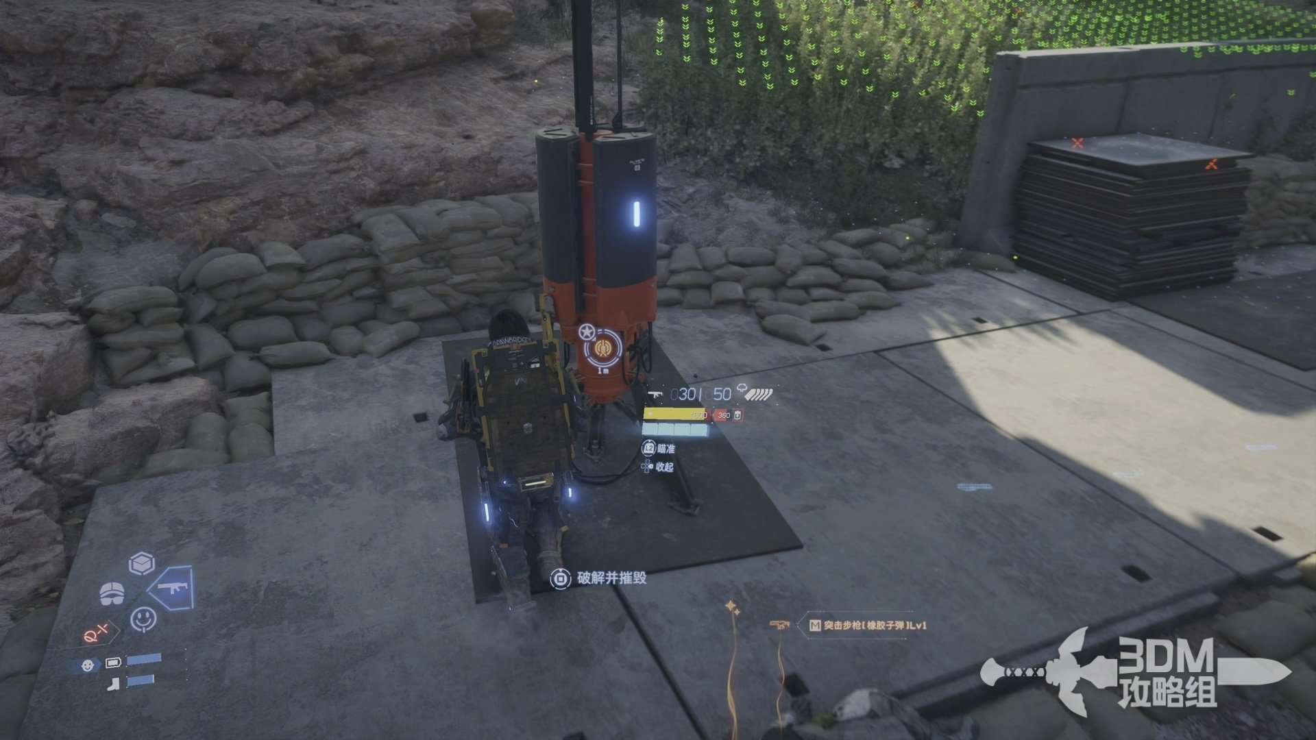 GTA5 重制版 截图3