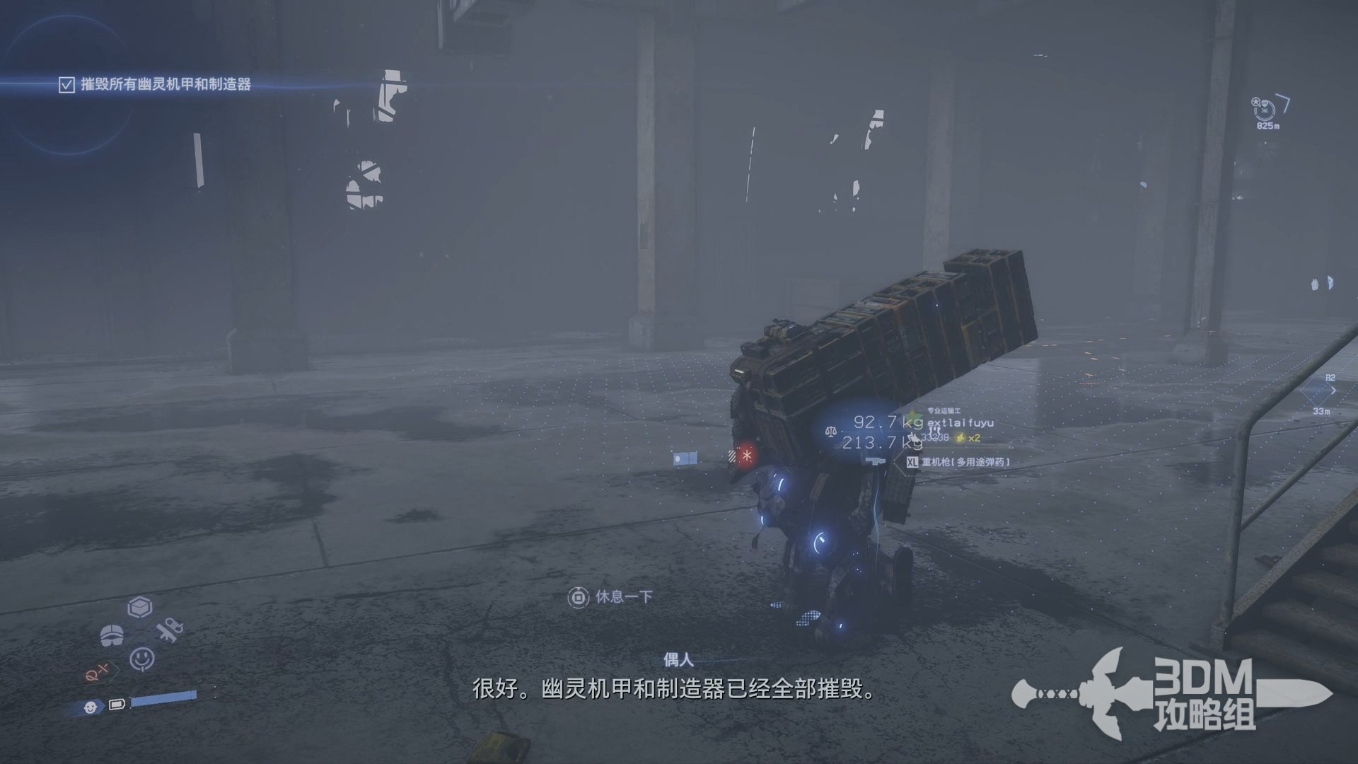 GTA5 重制版 截图21